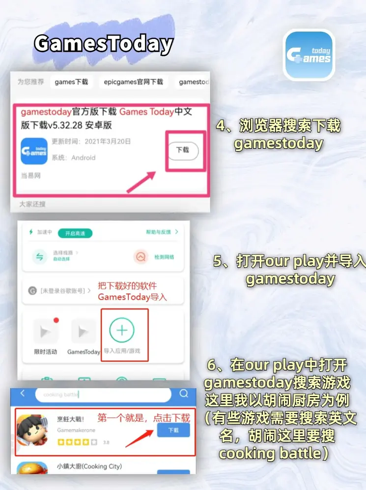 金年会娱乐app官方网站app下载截图2